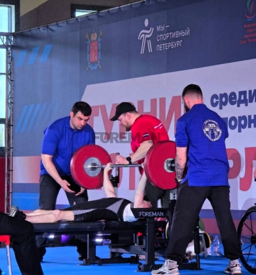 FD-410.1 Paralympic Competition Bench Press